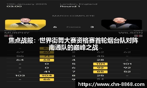 8868体育
