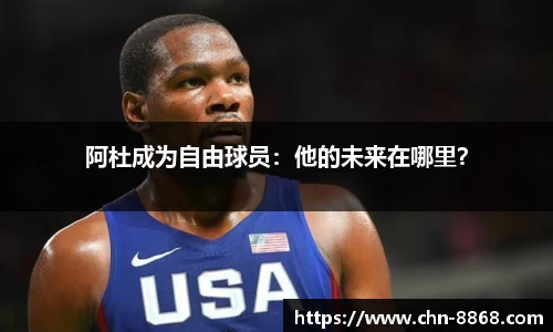 8868体育官方网站