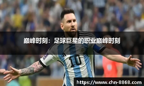 8868体育官网