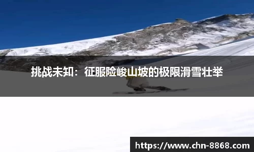 8868体育官网