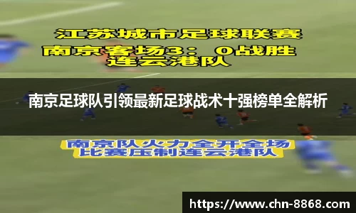 8868体育平台